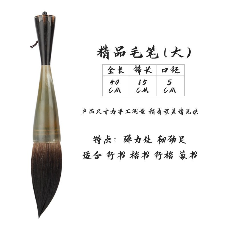 牛角特大号毛笔大斗笔大号狼毫对联毛笔大京抓笔成人毛笔大字榜书