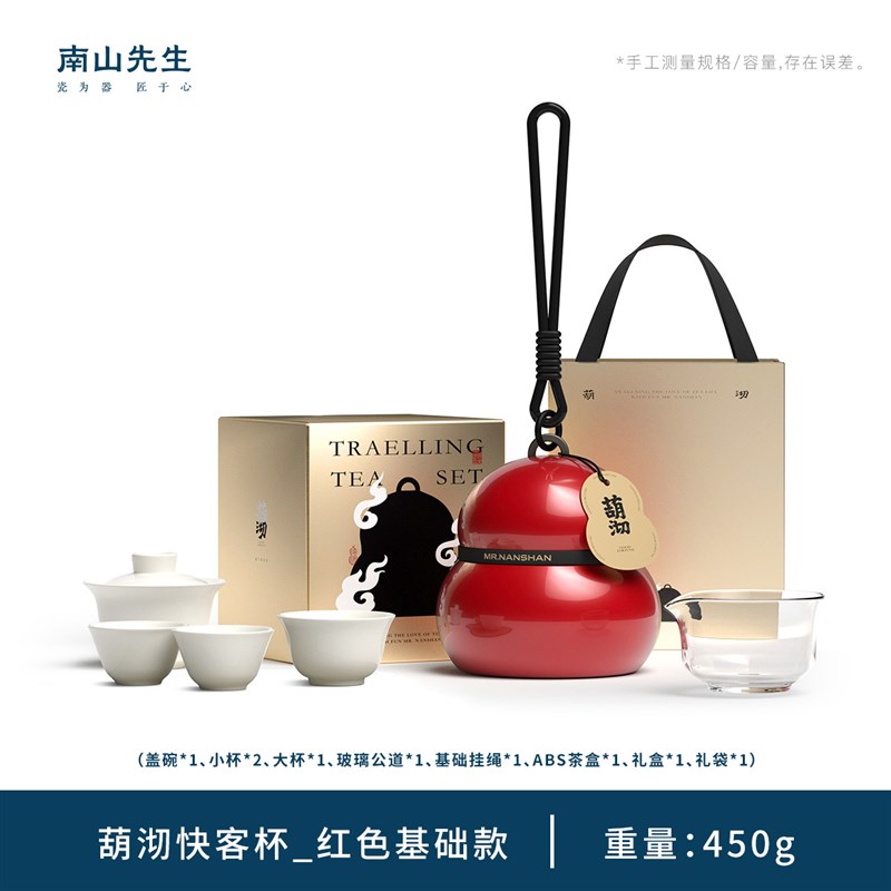 葫沏快客杯企业银行商务茶具陶瓷轻奢高档随手礼套装LOGO