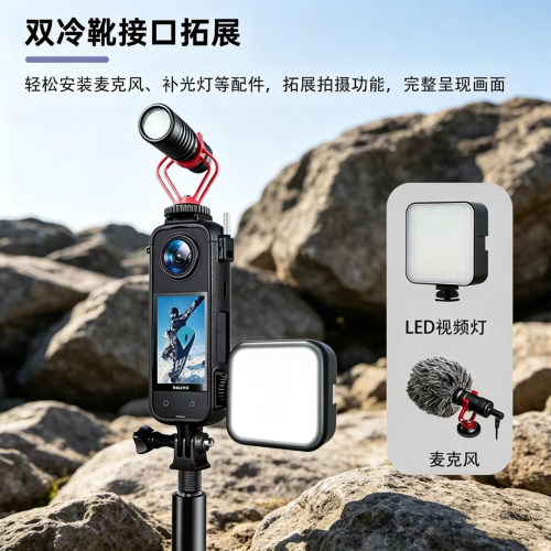 适用影石insta360 one x4冷靴拓展边框360全景运动相机镜头防摔兔笼硅胶保护套配件