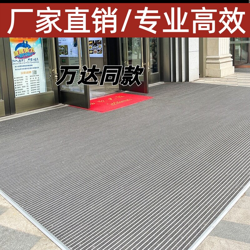 商用除尘刮泥垫商场门口门厅蹭脚垫定做嵌入式防尘地毯铝合金地垫
