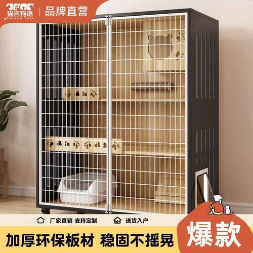 豪华猫别墅宠物柜猫舍铁网全景家用房子超大室内自由空间笼子猫柜