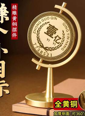 创意赚他一个亿元解压小摆件加厚黄铜小目标办公室桌面转转装饰