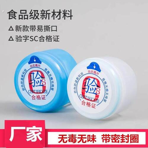 桶装水桶盖一次性18.9升纯净水水盖饮水机大桶水矿泉水密封盖盖子