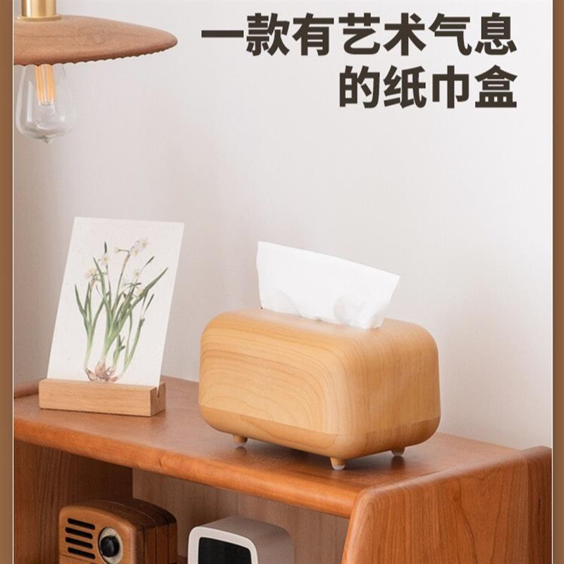 桌面纸巾盒抽纸盒客厅家用高档创意轻奢餐巾纸收纳茶几纸抽盒装饰