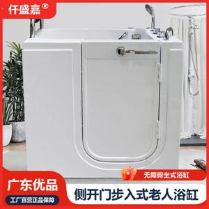 老人缸无障碍侧开门步入式家用坐式亚克力按摩浴缸恒温智能