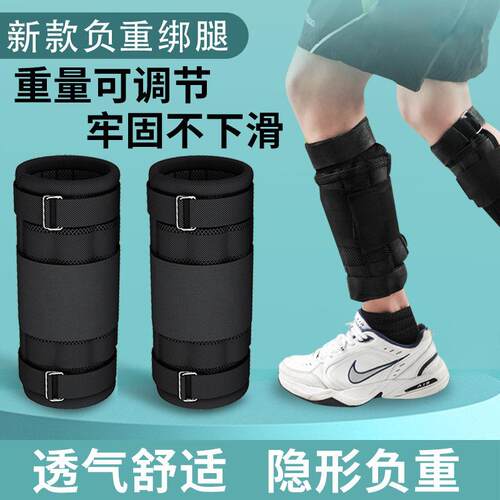 钢板绑腿负重沙袋背心全套装备跑步前行训练男绑手环腿部