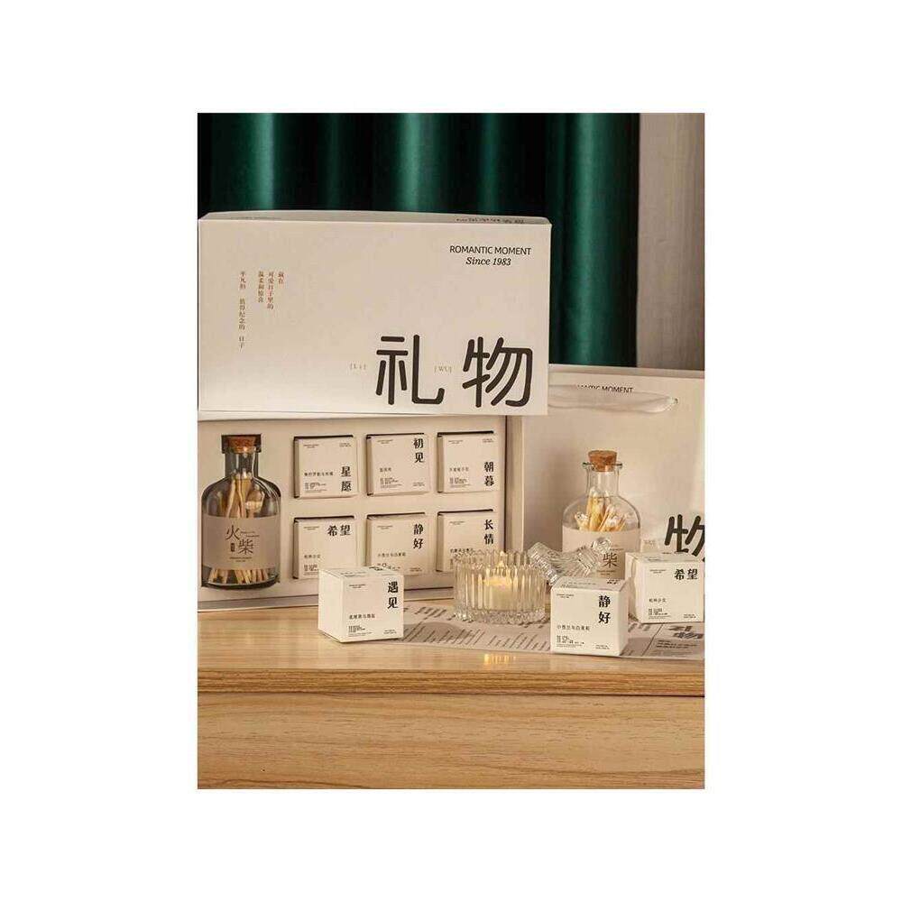 创意生日礼物女生送闺蜜朋友小众高级感实用的香薰蜡烛礼盒伴手礼