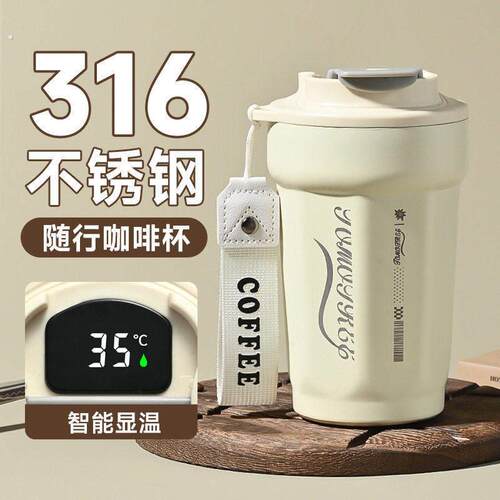 316不锈钢保温杯双饮可携式高颜值吸管大容量水杯咖啡杯子