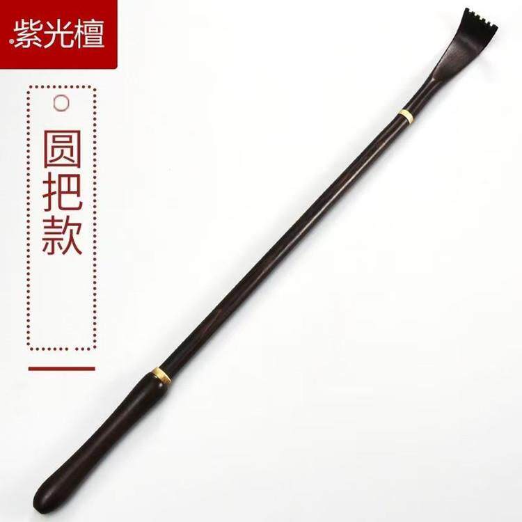 紫光檀实木质痒痒挠连珠圆把挠敲打锤老头乐放松不求人抓背痒痒挠