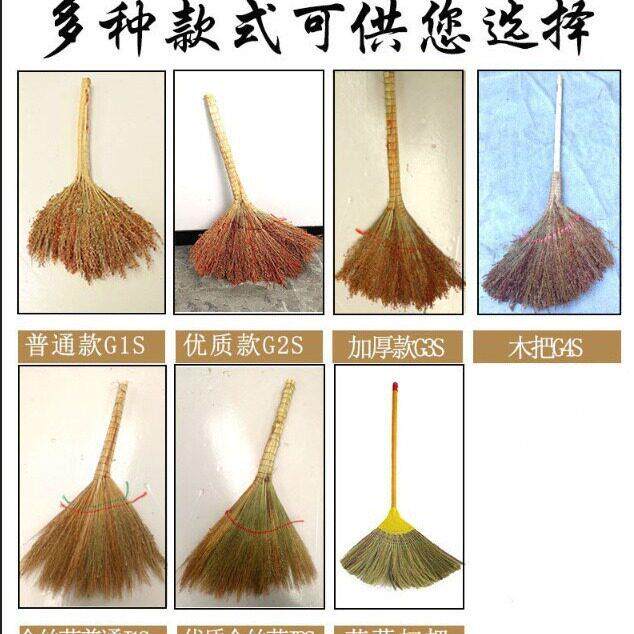 高粱扫把扫帚老式农村家用加厚耐用加厚笤帚簸箕学校工厂清洁工具