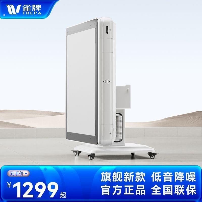 雀牌全自动多功能麻将机智能折叠取暖静音高端麻将桌一体两用
