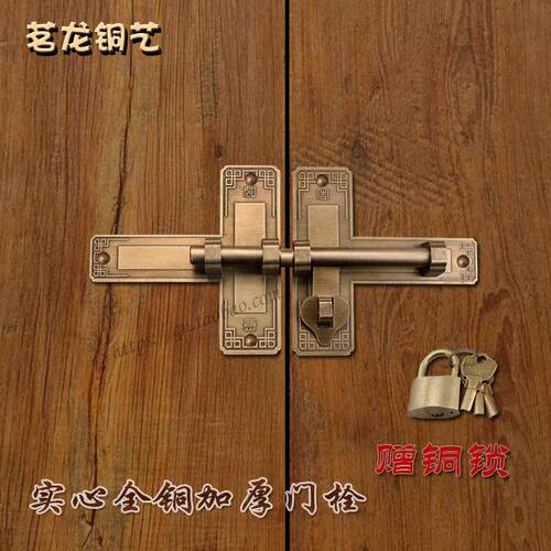纯铜加厚彷古大门插销老式木门加厚门栓复古典庭院门纯铜插销大全
