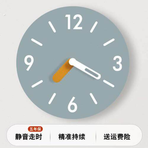 挂钟客厅钟表2024新款现代简约创意艺术高级感餐桌挂墙时钟免打孔