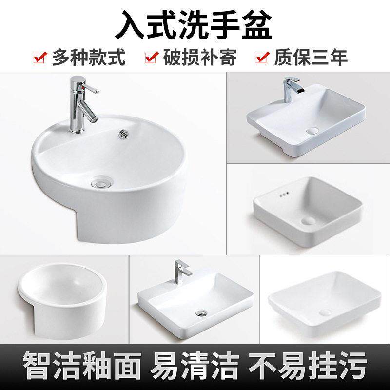 新款 圆形方形台下盆洗手盆家用厨房化妆室嵌入式陶瓷洗脸洗漱盆