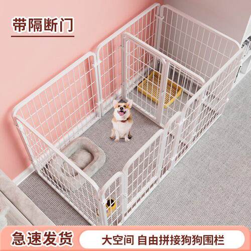 狗笼子狗围栏家用室内宠物栅栏泰迪自由组合训厕狗笼子带隔离门