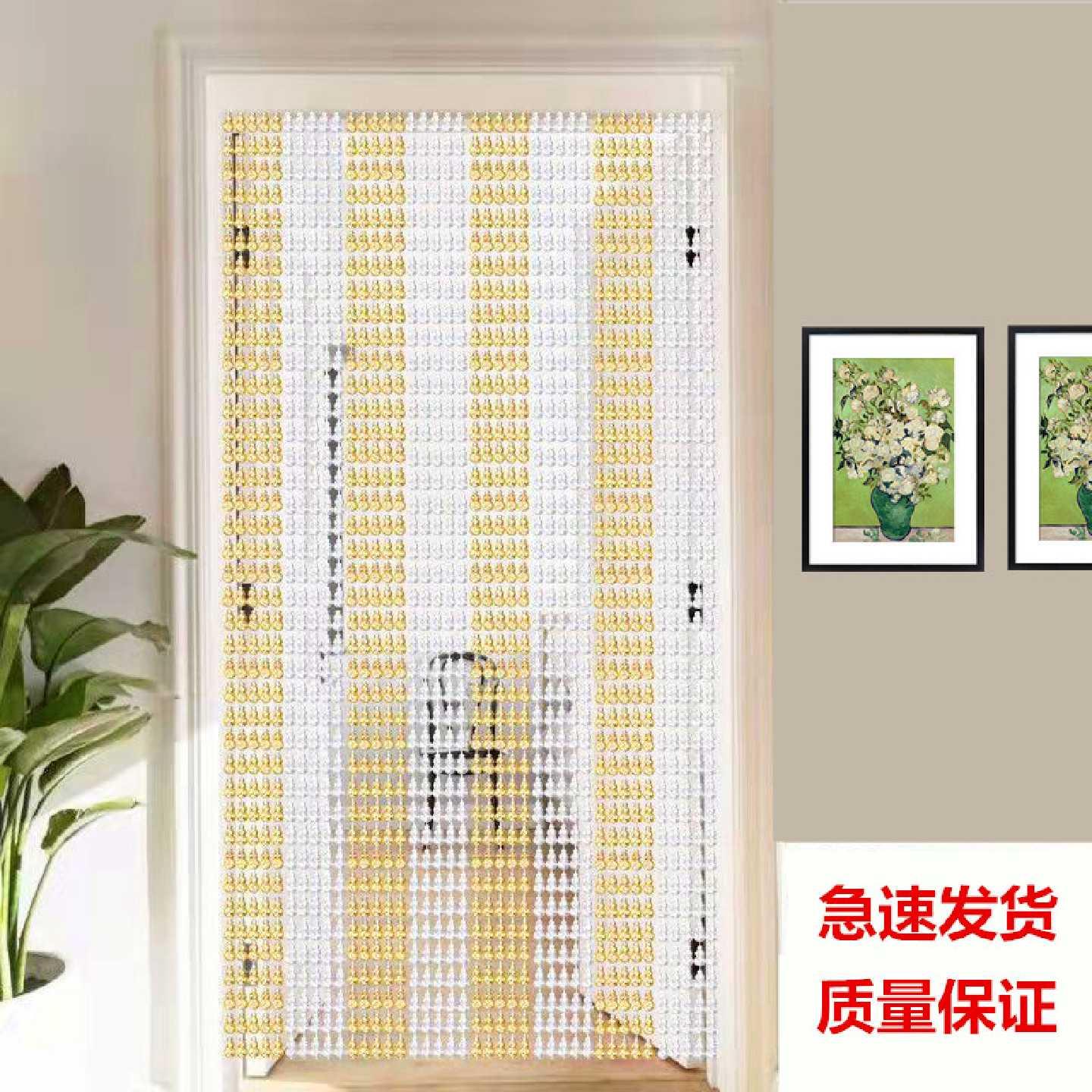 珠帘防蚊蝇门帘塑料隔断帘家用客厅玄关卧室装饰葫芦帘子免打孔帘