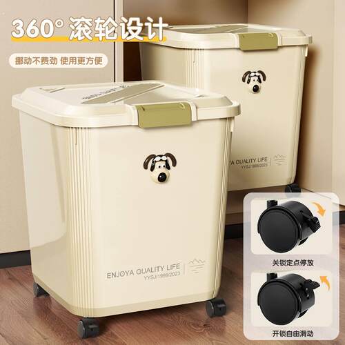 猫粮狗粮储物桶密封罐宠物猫咪粮食储粮桶密封储存家用装米桶盒子