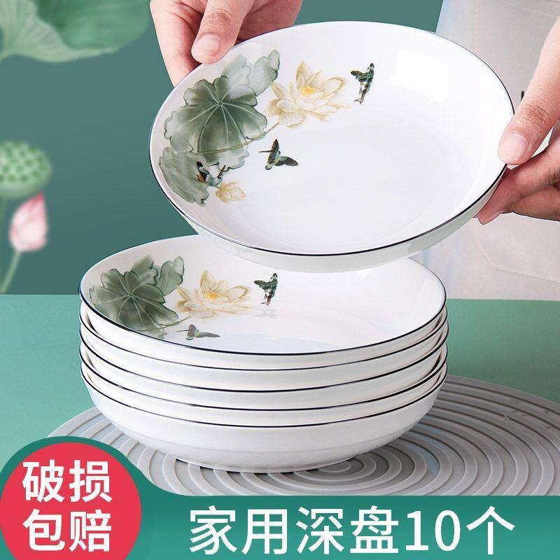 碗碟套装 家用4人陶瓷碗可爱餐具套组汤碗盘饭碗汤碗盘子组合