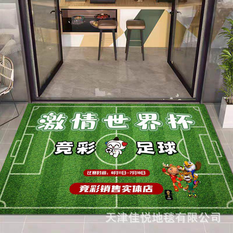 烧烤店装饰地毯酒吧氛围地垫聚会活动布置地毯饭店餐厅进门地垫