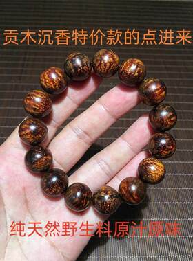 巴布亚印尼贡木沉香龙鳞男款手串木108女印黄年糕手錬多圈项链