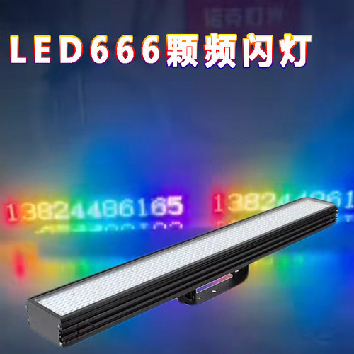 666颗RGB点控声控LED贴片