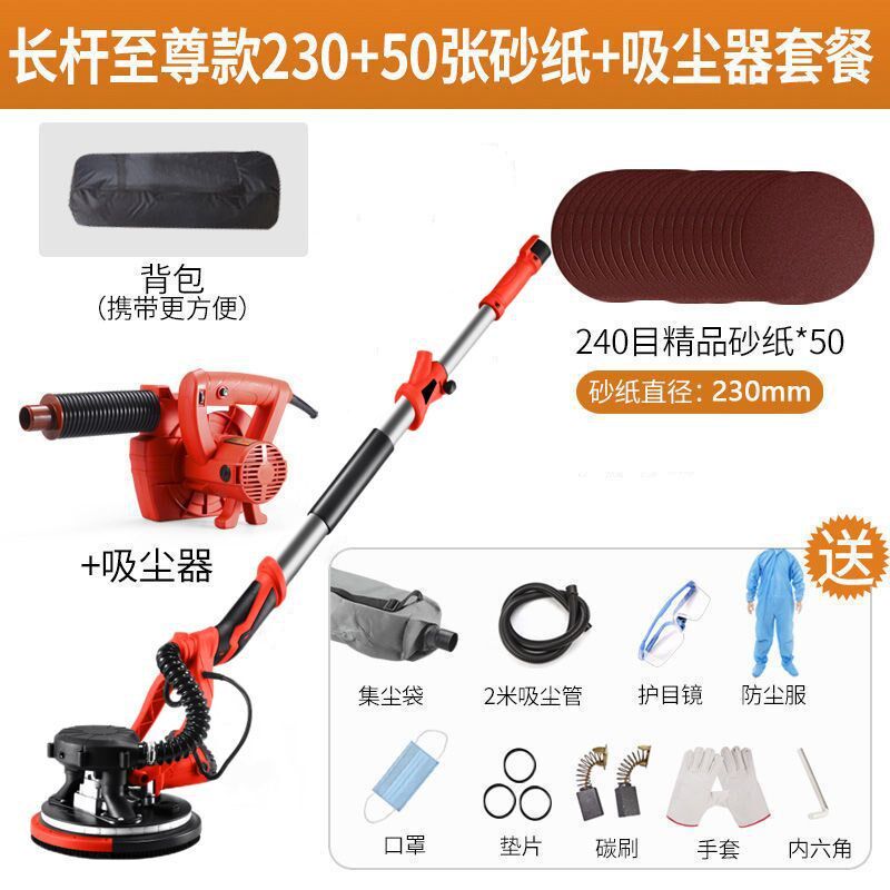 打磨机器磨光机砂纸机自吸电磨砂纸打磨砂纸腻子打磨机砂纸砂纸机