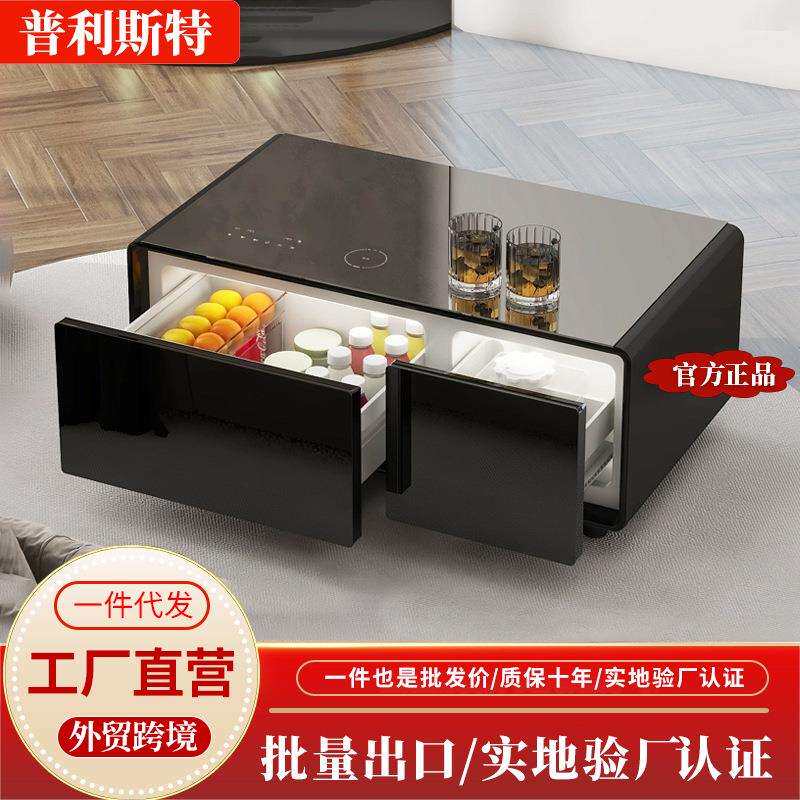 普利斯特 智能冰箱茶几90L冷冻版家用客厅茶几冰柜水果饮料冷冻柜