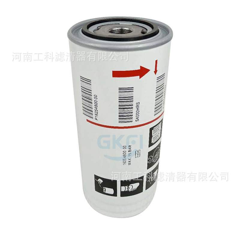 螺杆压缩机油滤2913311200机油滤芯空压机柴油过滤器燃油滤清器