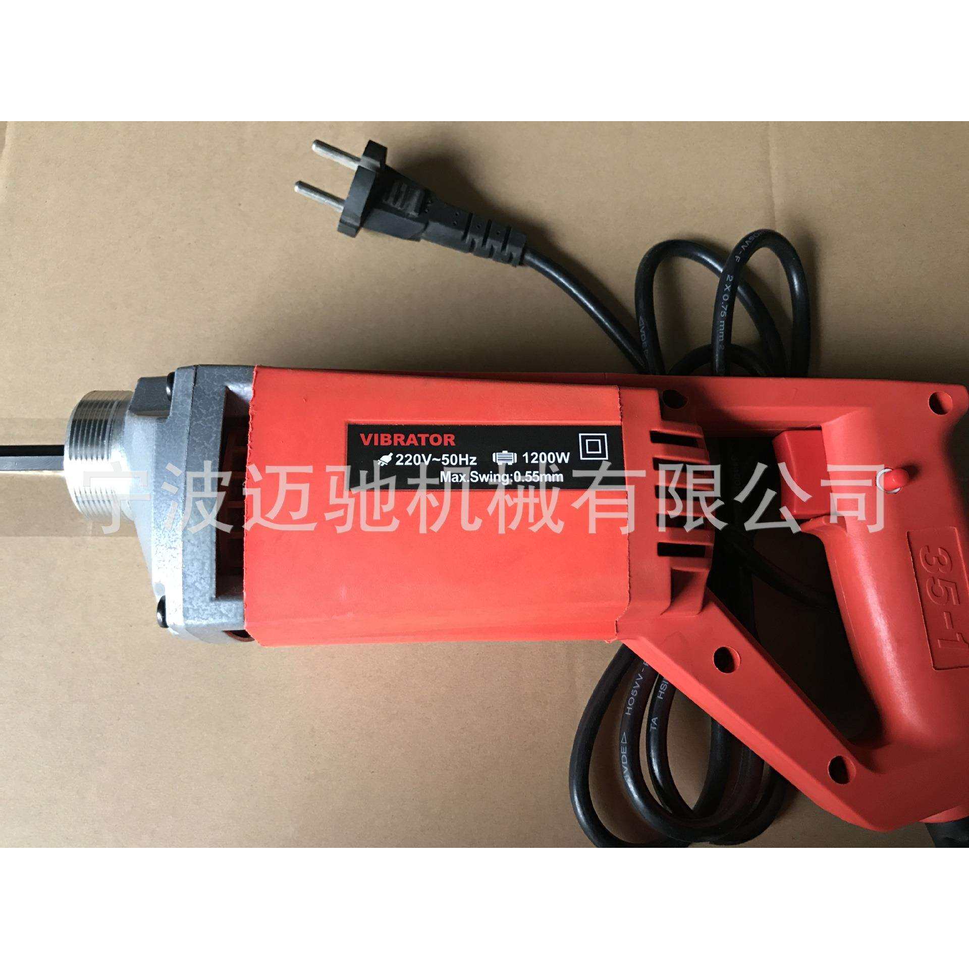 振动器 混凝土 手持振动器 插入式电动小型振动器