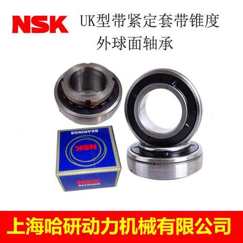 UK326D1外球面轴承 UK326D1+H2326X带锁紧套球面轴承