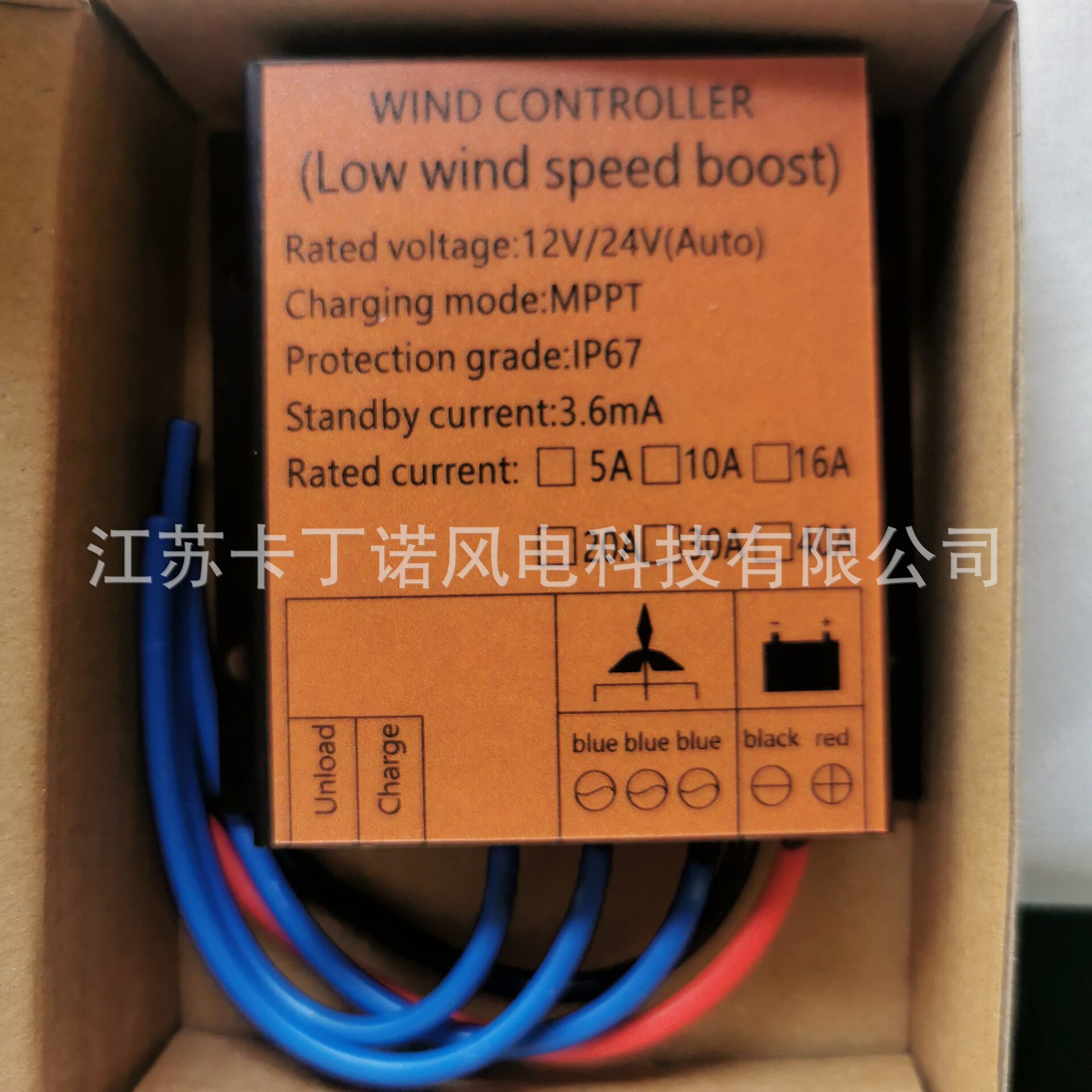 风力发电机控制器 小功率风机控制器 家用控制器12v/24/48v 可用