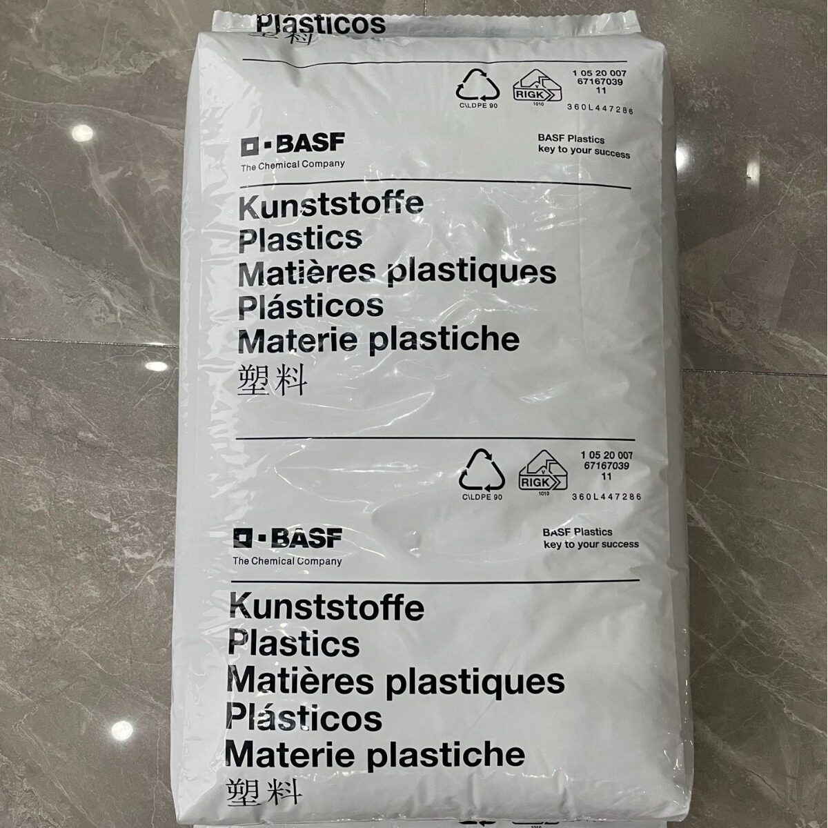 巴斯夫PA66A3HG5注塑级耐油