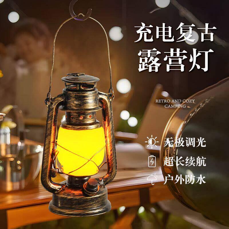 充电酒吧台灯创意复古装饰气氛灯户外老式煤油灯桌灯煤油灯剧本杀