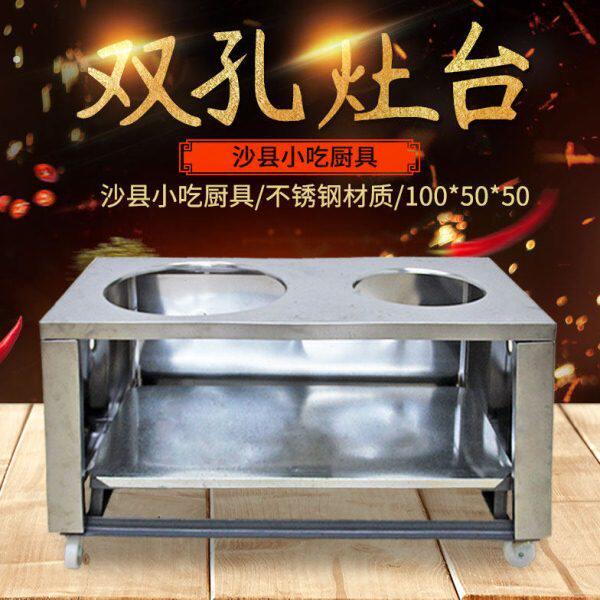 沙县小吃配料蒸饺卤味炖罐餐车不锈钢2孔灶台三孔灶台矮灶