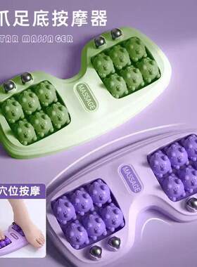 猫爪足底按摩器脚部经络足疗养生家用腿部穴位磁疗滚轮脚底按脚跟
