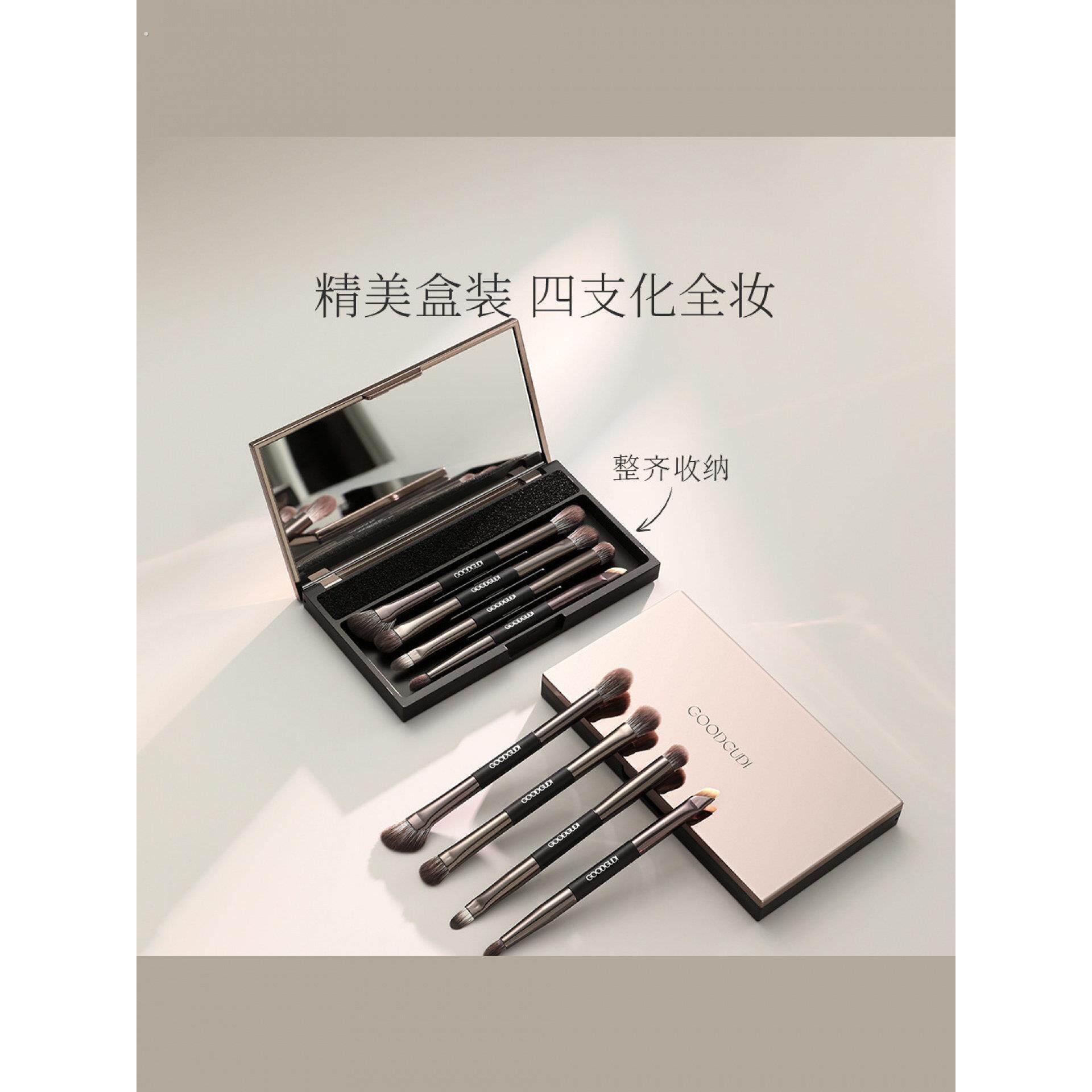 星耀化妆刷套装便携收纳盒全套沧州软毛眼影刷修容晕染鼻影刷