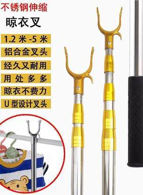 1.2米-5米不锈钢晾衣杆可伸缩的晾衣杆撑衣杆家用服装店挂衣杆