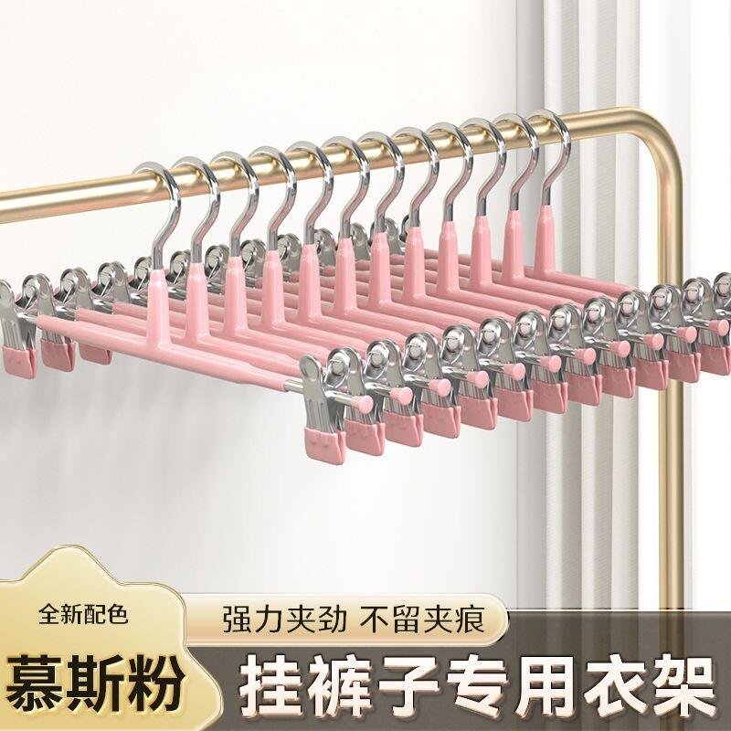 裤夹裤架家用无痕裤子衣架收纳神器夹裤子专用夹子群夹防滑阳台