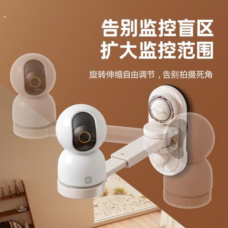 监控支架免打孔伸缩旋转摄像头托盘家用室内监视器底座墙上置物架