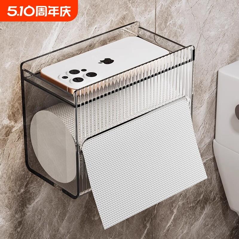纸巾盒打孔加厚防水卫生纸盒卷筒卫生纸卫生纸盒浴室置物架