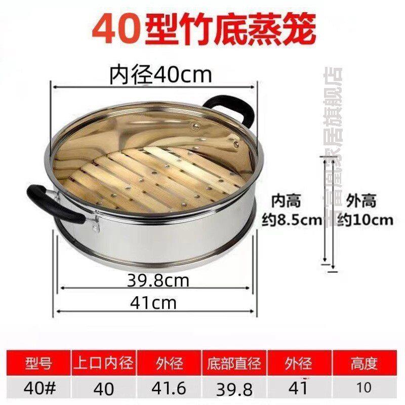 竹子蒸笼家用电热锅商用竹笼屉蒸笼家用圆形蒸锅不锈钢加高蒸笼竹
