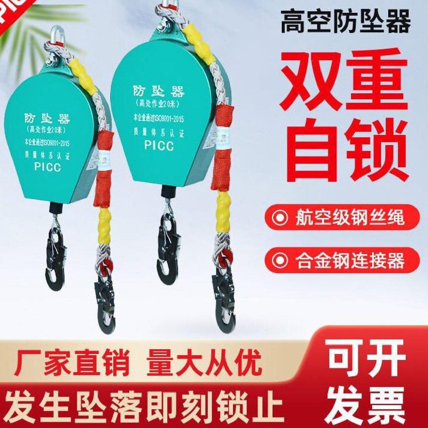 防坠器空防坠落自锁器塔吊自控缓降器货梯止坠器塔吊电工速差器