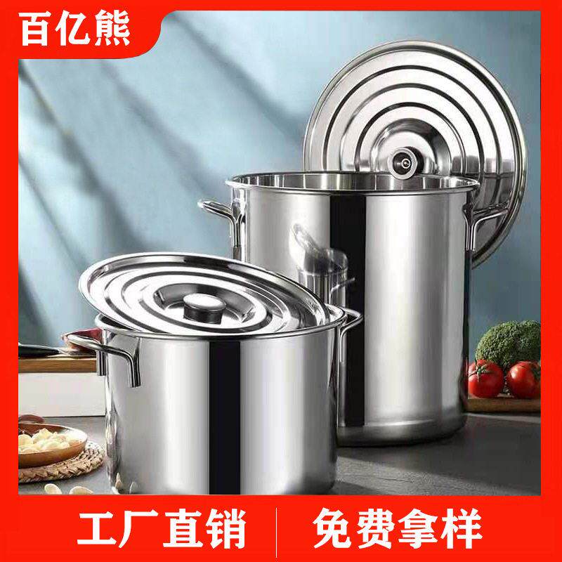 304商用水桶大容量带盖汤锅加厚食堂粥桶双耳不锈钢汤桶不锈钢桶