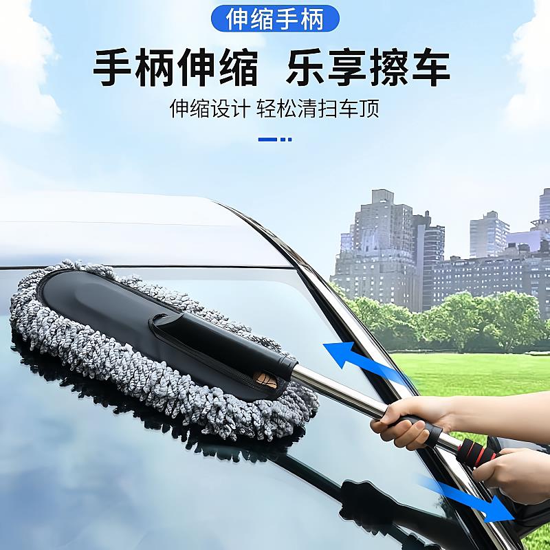 洗车专用拖把汽车除尘掸子擦车神器车用刷子洗车工具全套套装家用