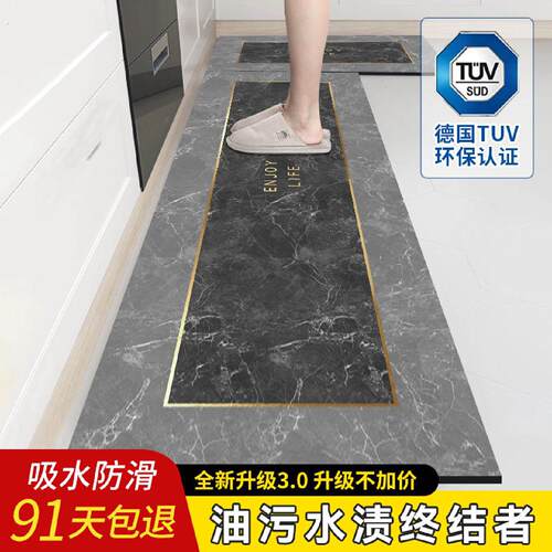 厨房地垫地毯家用新款吸水软垫子防滑防油可擦免洗耐脏专用脚垫