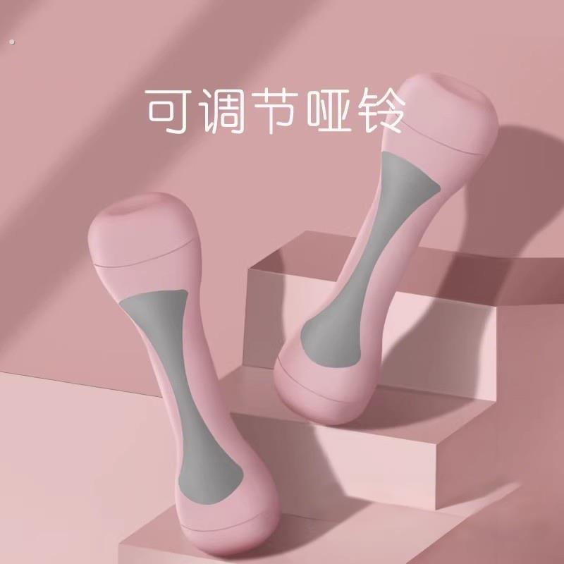 德国哑铃女士健身家用可调节重量小哑铃瘦手臂运动器材练臂肌哑铃