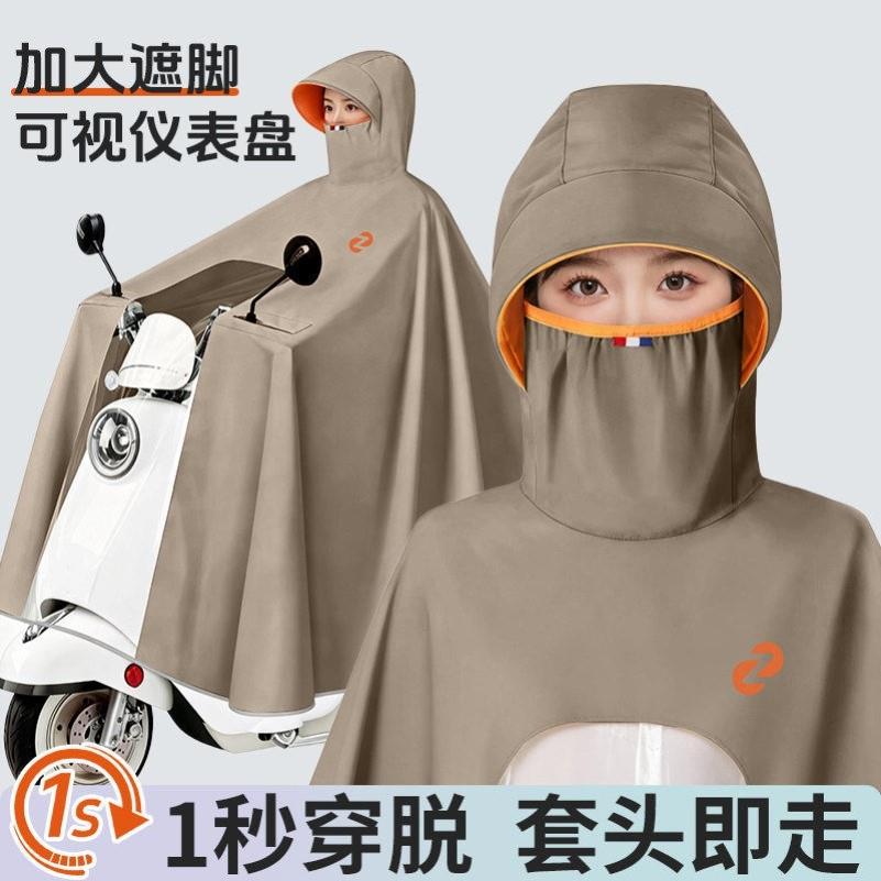 雨衣电动车女长版全身防暴雨穿脱方便加大加厚骑车专用电动车雨披图片