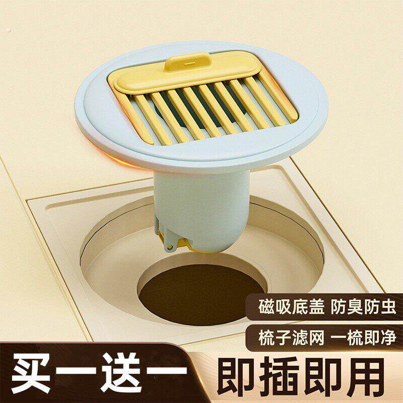 洗澡间地漏防臭器卫生间磁吸密封盖下水管道过滤网神器通用防虫