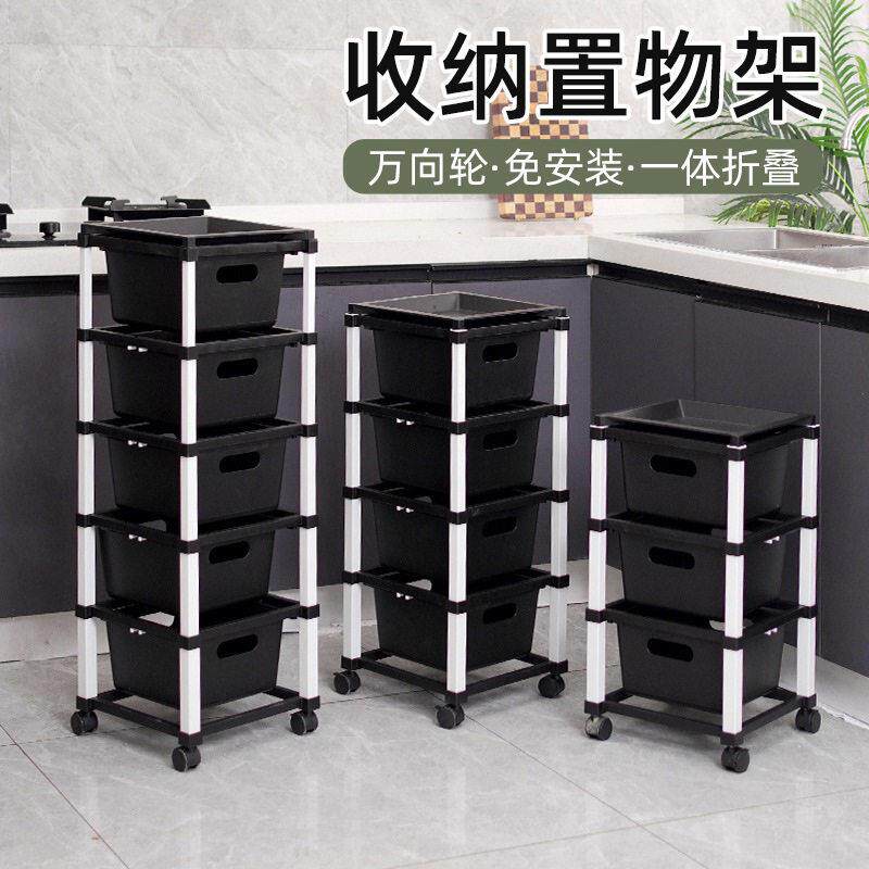 厨房五层置物架落地滚轮多层清洁收纳置物架多功能分层储物收纳架