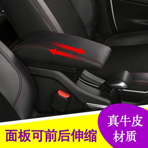 东风标致2008扶手箱2018 16 15 2014标志2008专用免打孔手扶箱